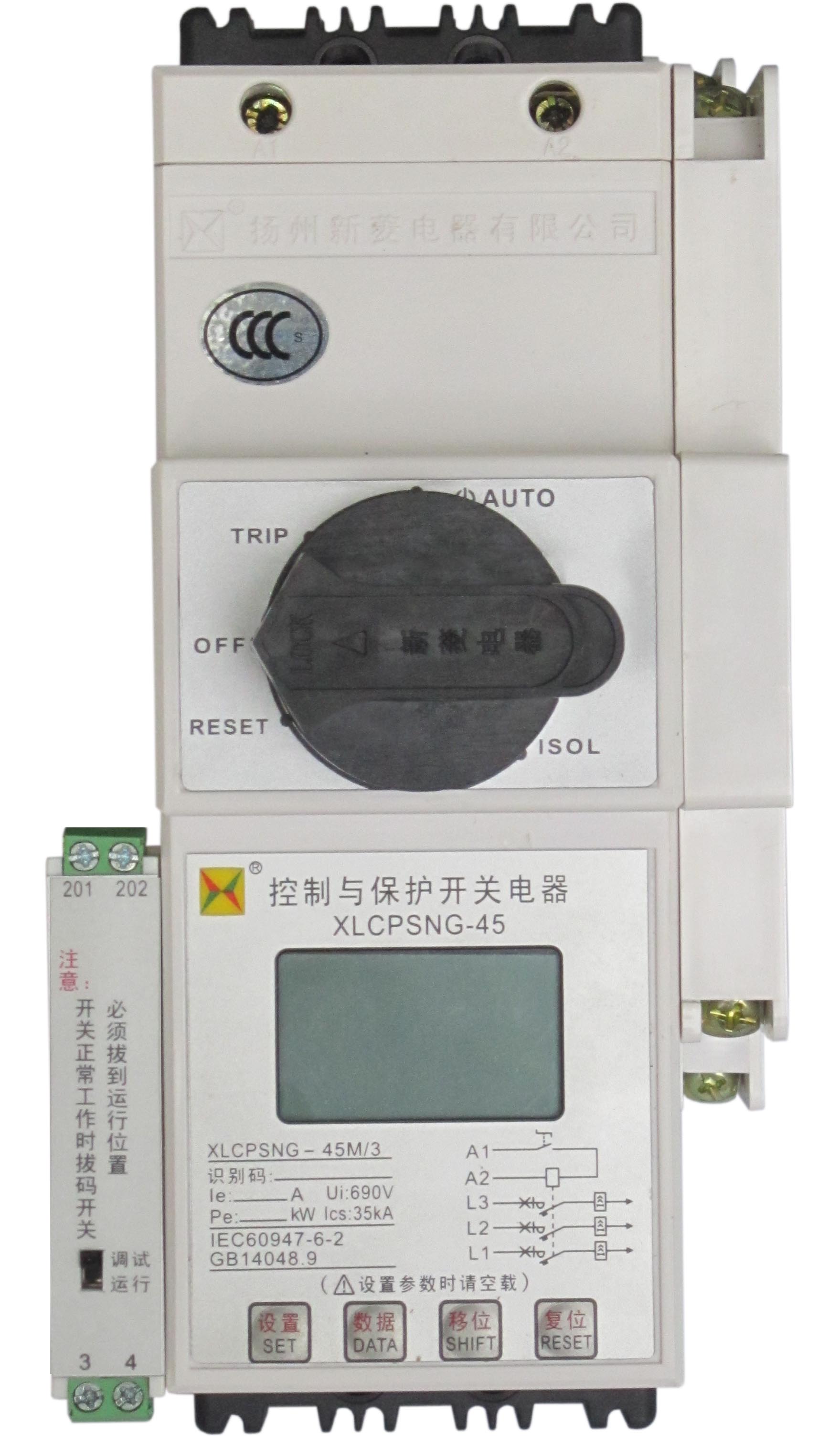 控制与保护开关 